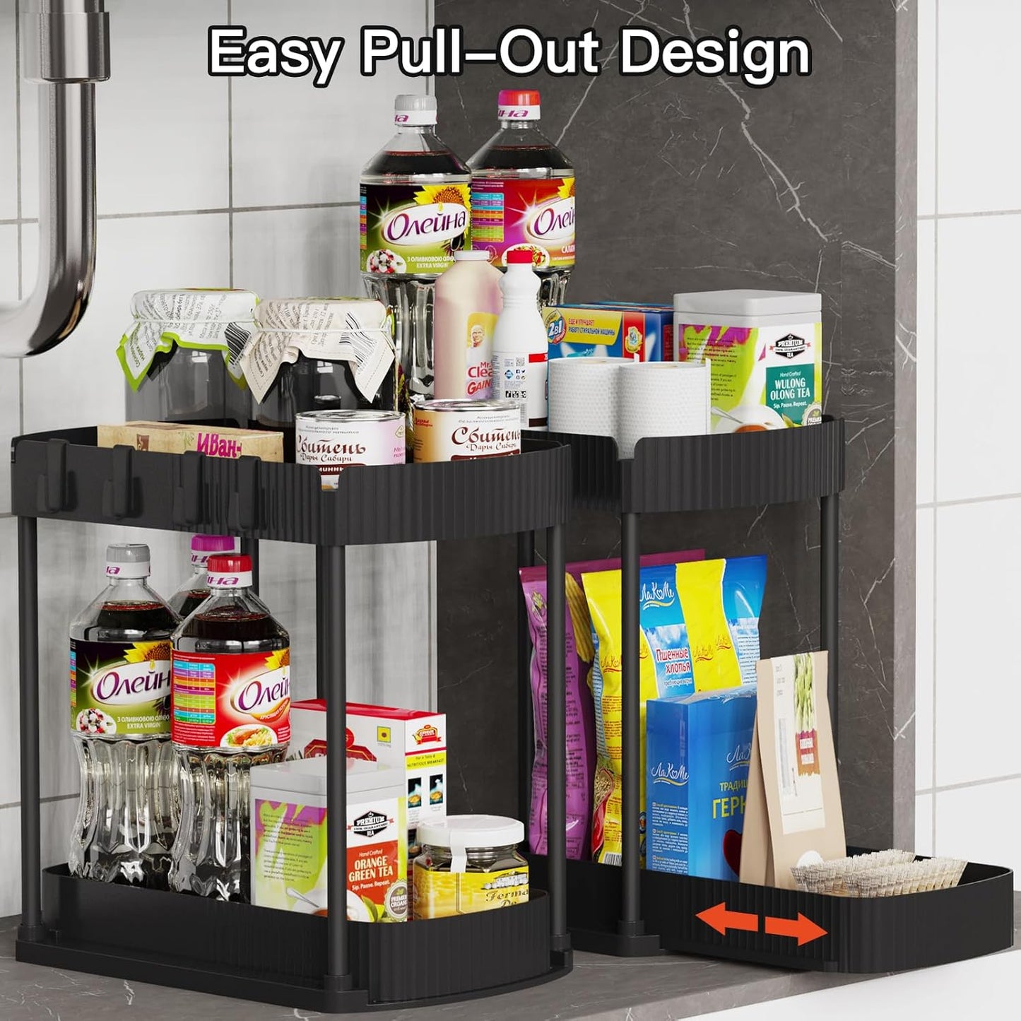 Multi-Functional Pull-Out Storage Organizers for Under Sink and Cabinet Use, Suitable for Bathroom and Kitchen, Black, 12.8 Inches, Set of 2